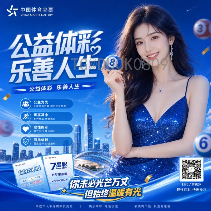 2026世界杯赛程APP推荐：看球必备的实时赛程追踪工具
