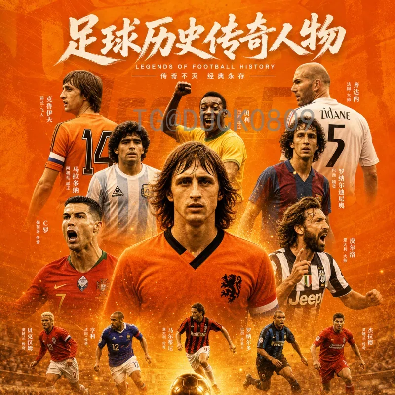 详细2026世界杯淘汰赛赛程时间一览：从16强到决赛的完整日程安排