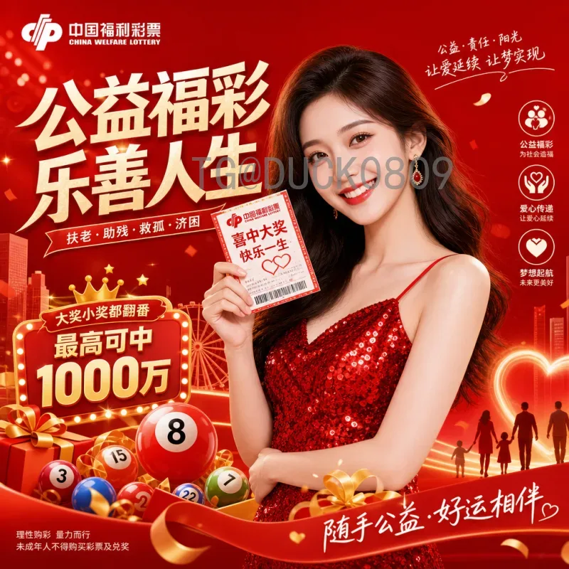 王曼昱2026世界杯：从巅峰到辉煌，国乒女将的冲冠之路